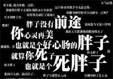 麻豆卢珊珊简介
